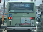 京都有栖川マリアヴィラ