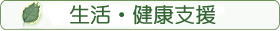 �����E���N�x��