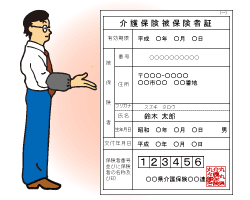 �F�茋�ʂ̒ʒm